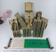 长垣胡也佛金瓶梅秘戏图3卷-小中大三版